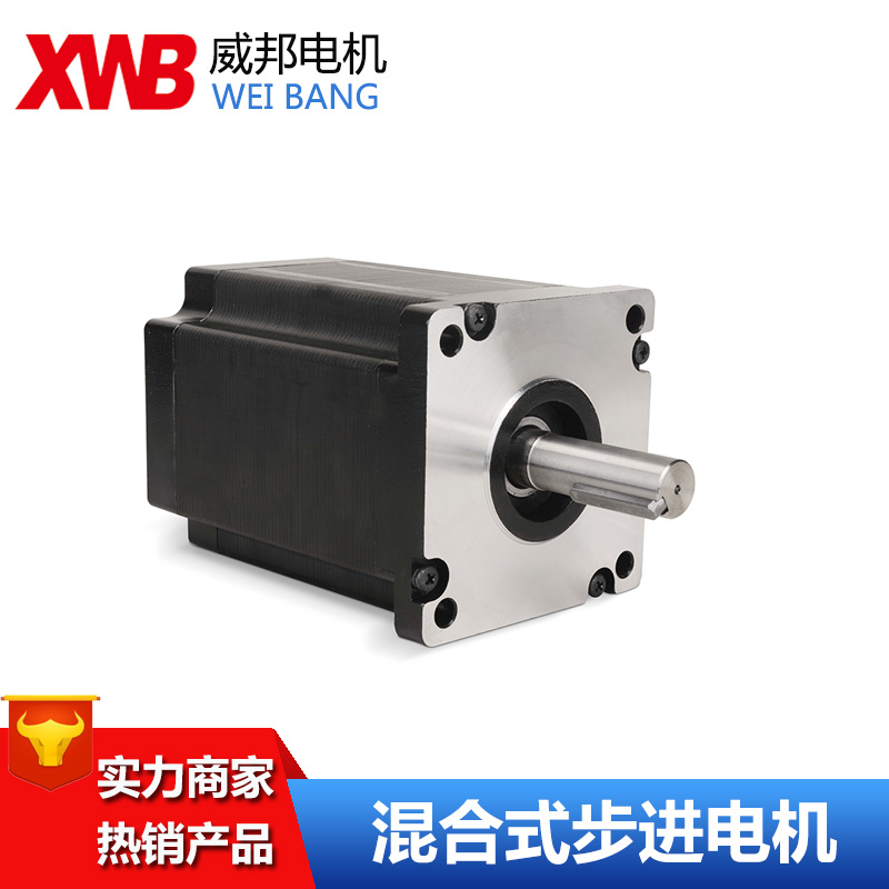 110H2P150A4 兩相步進電機 工廠直銷